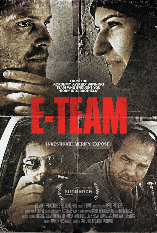 Постер E-Team