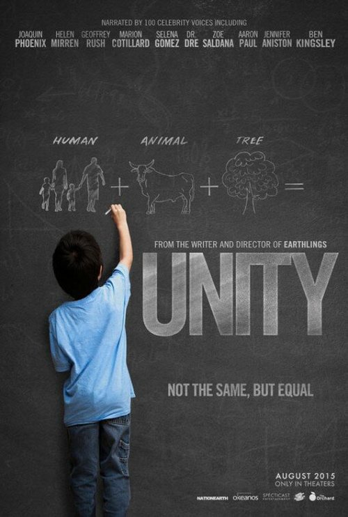 Постер Единство