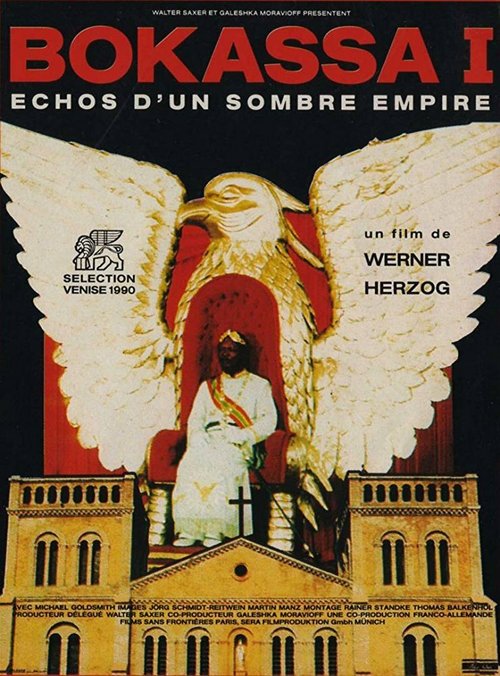 Постер Эхо темной империи