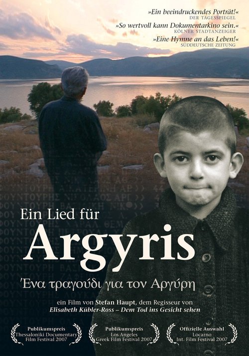 Постер Ein Lied für Argyris