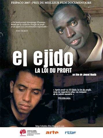 Постер Эль-Эхидо, закон прибыли