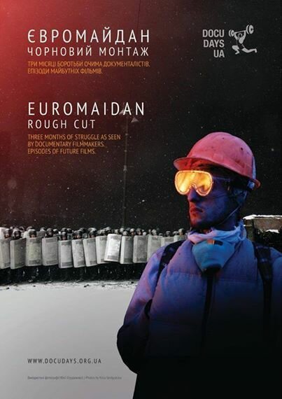 Постер Евромайдан. Черновой монтаж