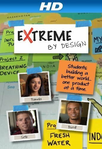 Постер Extreme by Design