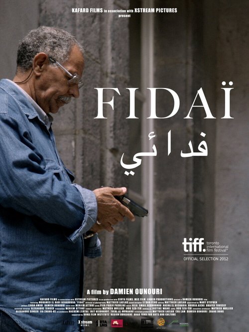 Постер Fidaï