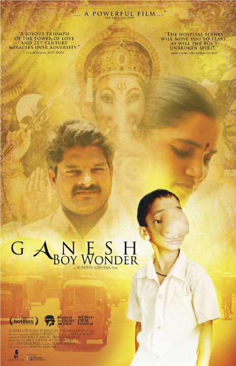 Постер Ganesh, Boy Wonder
