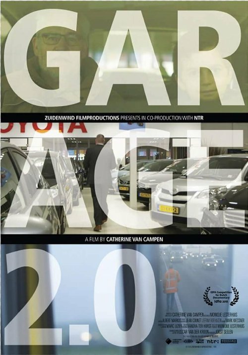 Постер Garage 2.0