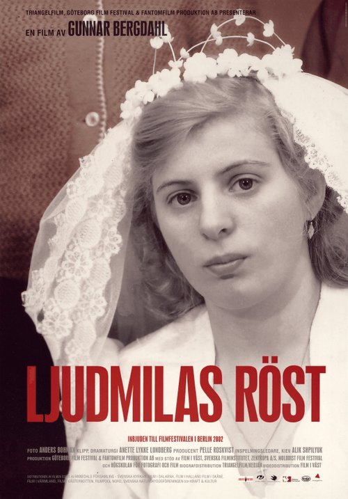 Постер Голос Людмилы