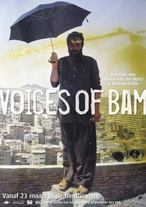 Постер Голоса Бама
