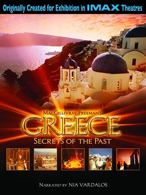Постер Греция: Тайны прошлого