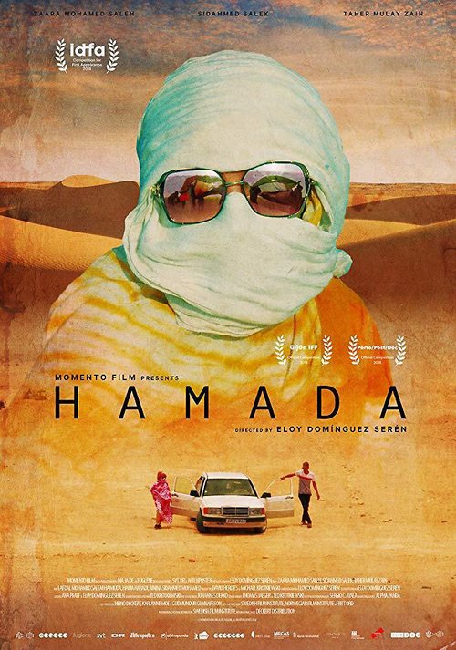 Постер Hamada