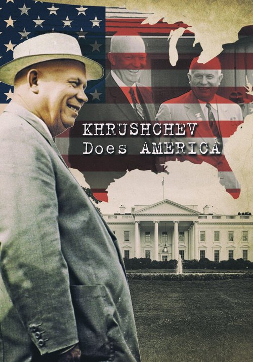 Постер Хрущёв уделывает Америку