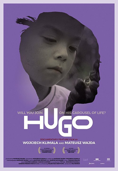 Постер Хуго