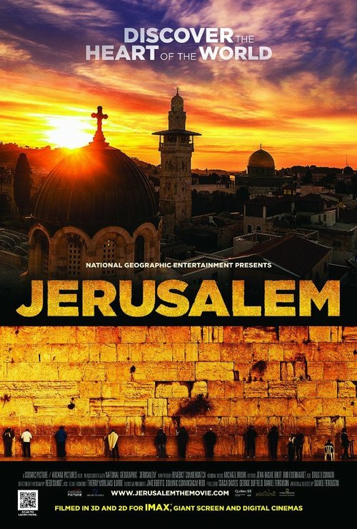 Иерусалим скачать фильм торрент