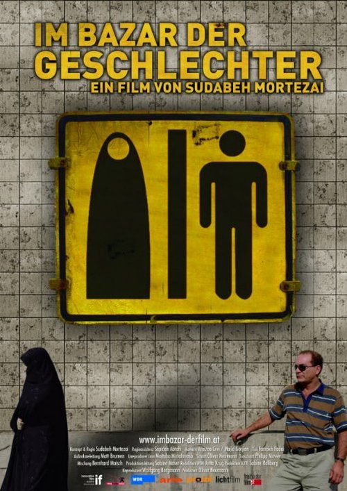 Постер Im Bazar der Geschlechter