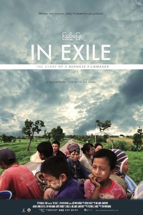 Постер In Exile