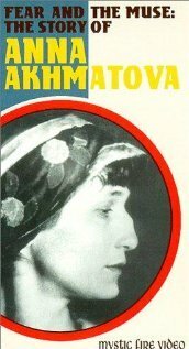 Постер История Анны Ахматовой