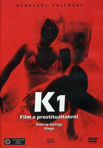 Постер К: Фильм о проституции — площадь Ракоци