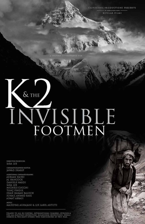 Постер K2 и невидимые помощники