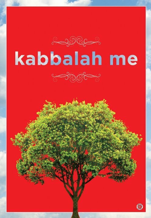 Постер Kabbalah Me