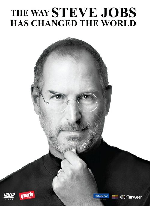 Постер Как Стив Джобс изменил мир