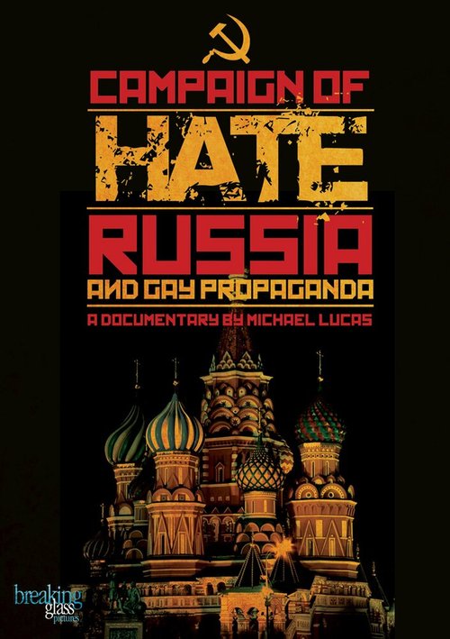 Кампания ненависти: Россия и пропаганда гомосексуальности скачать фильм торрент