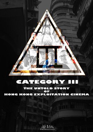 Постер Категория III: Нерассказанная история гонконгского эксплуатационного кино