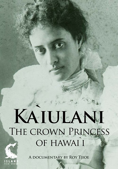 Постер Каюлани: Наследная принцесса Гавайев