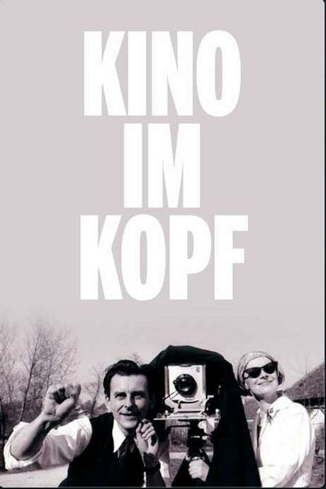 Постер Kino im Kopf