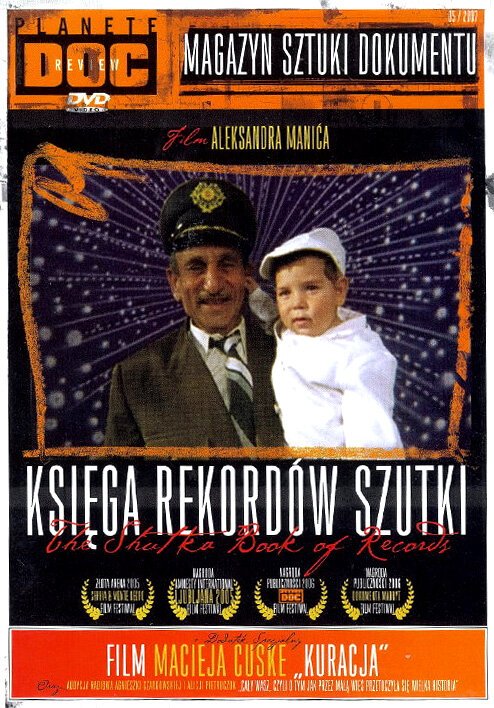 Постер Книга рекордов Шутки