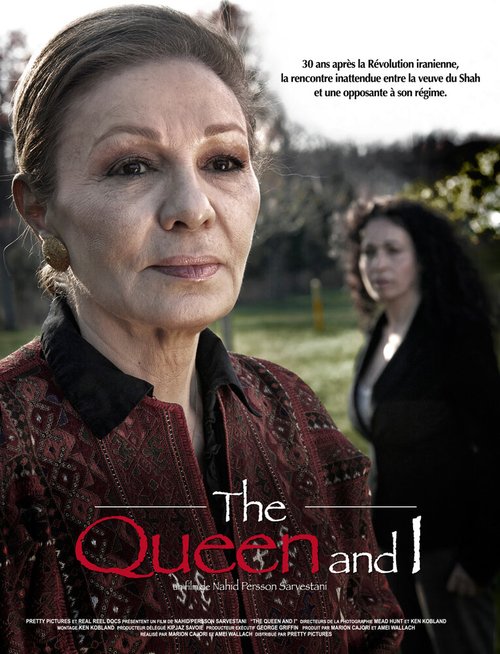 Постер Королева и я