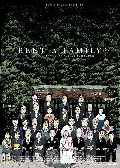 Постер Корпорация «Семья напрокат»