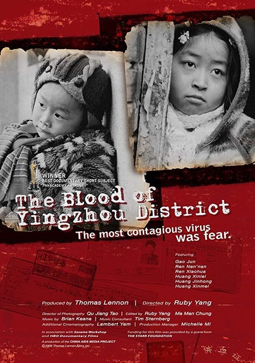Постер Кровь округа Инчжо