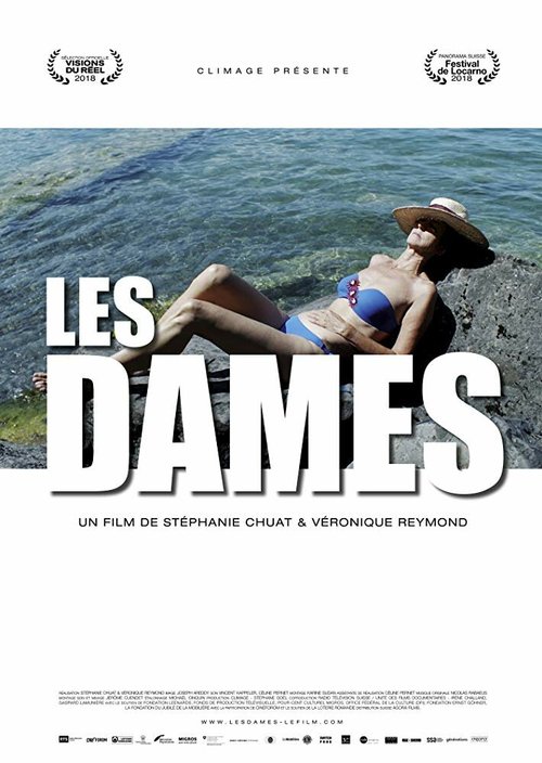 Постер Les Dames