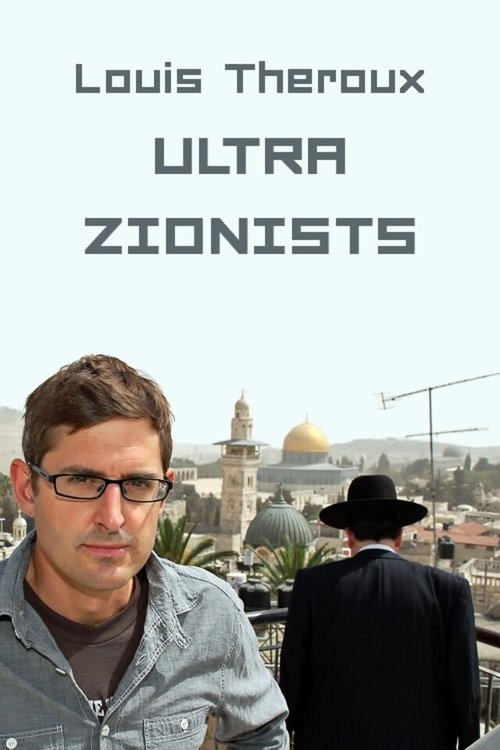 Постер Луи Теру: Ультра-сионисты