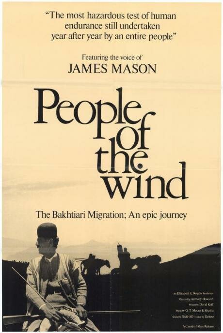 Постер Люди ветра