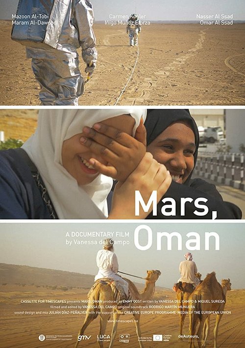 Марс, Оман скачать фильм торрент