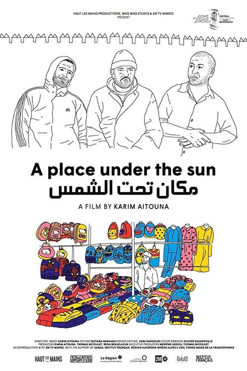 Постер Место под солнцем