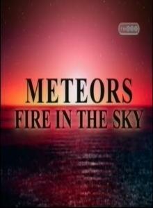 Постер Метеориты: Огонь в небе