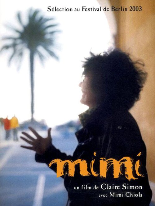 Постер Mimi