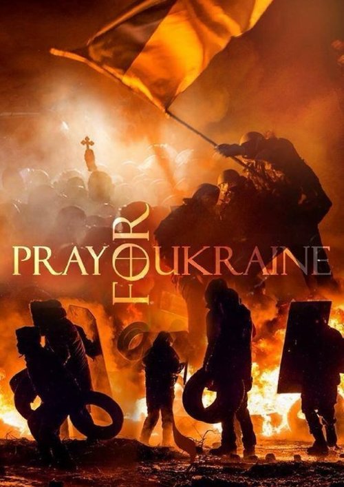 Постер Молитва за Украину
