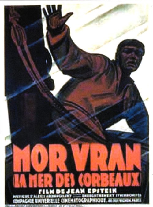Постер Мор Вран
