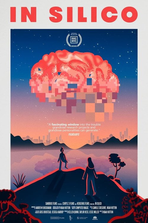 Постер Мозг в компьютере