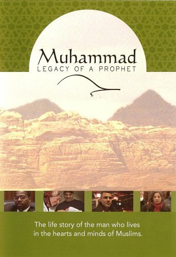 Постер Мухаммед: Наследие Пророка