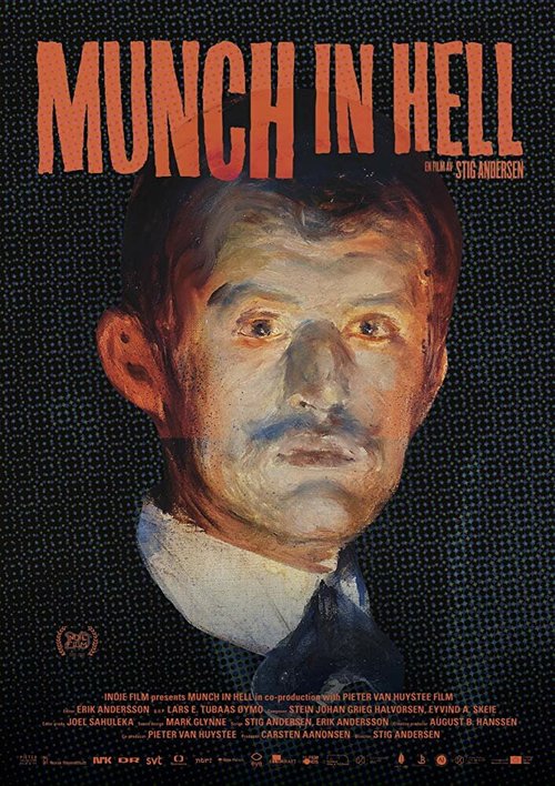 Постер Мунк в аду