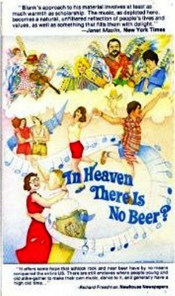 Постер На небесах нет пива