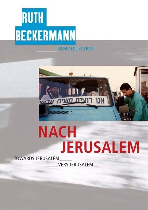 Постер Nach Jerusalem