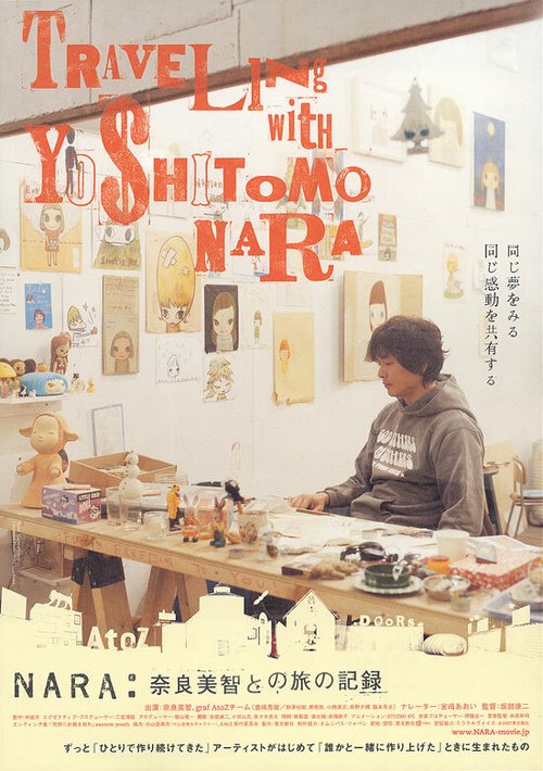Nara: Nara Yoshitomo to no tabi no kiroku скачать фильм торрент