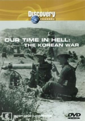 Постер Наше время в аду: Корейская война