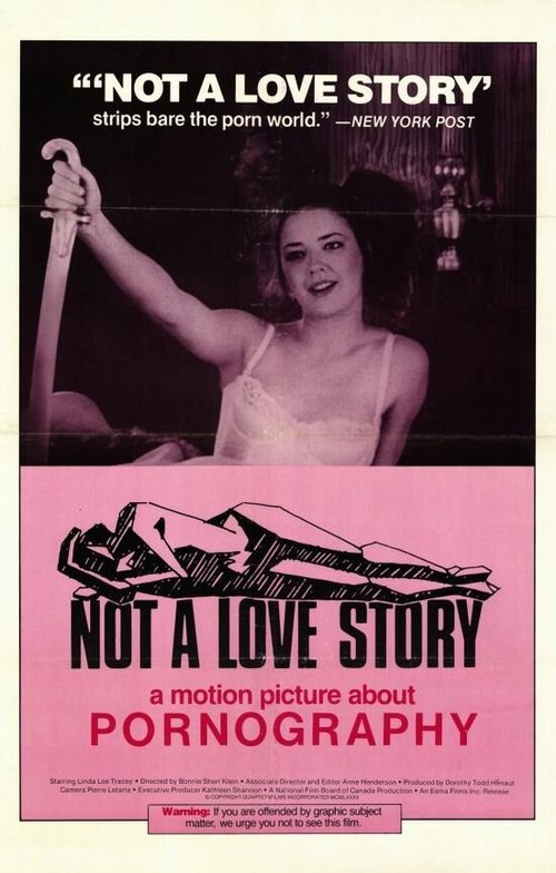 Постер Не история любви: Фильм о порнографии
