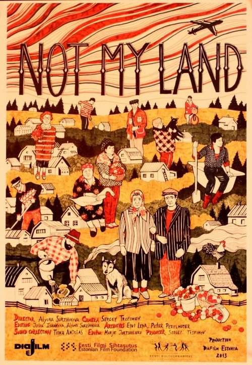 Постер Не моя земля